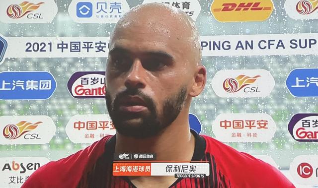 足球直播-保利尼奥：目标夺冠！这是到中国踢得最精彩的比赛